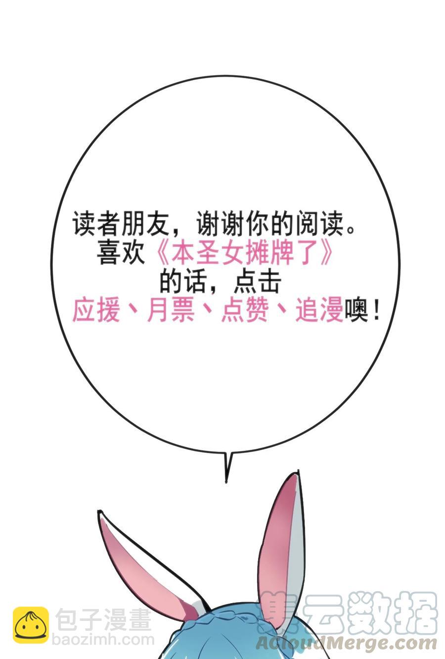 056 魂术45