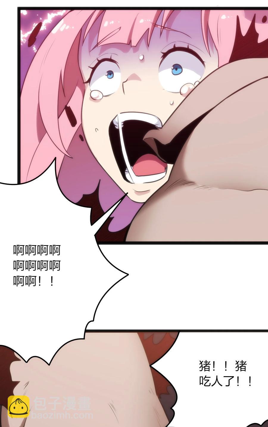 056 魂术8