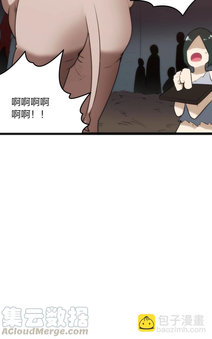 056 魂术9