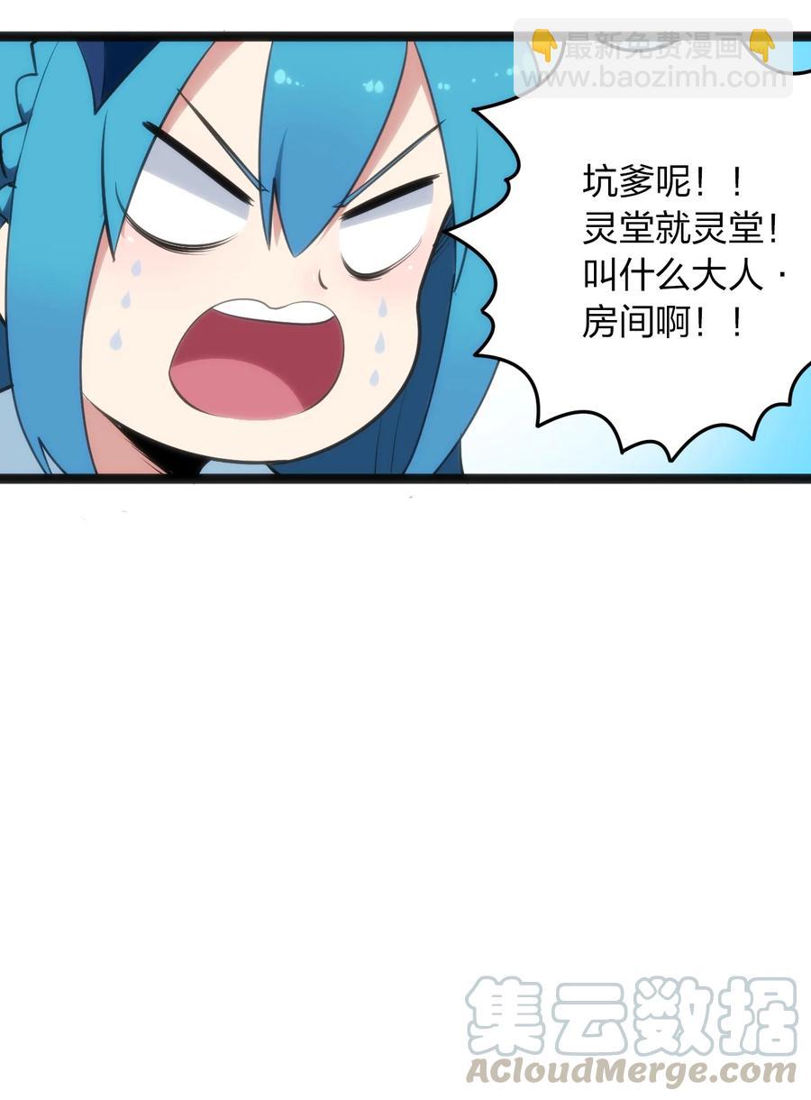057 蜇日12