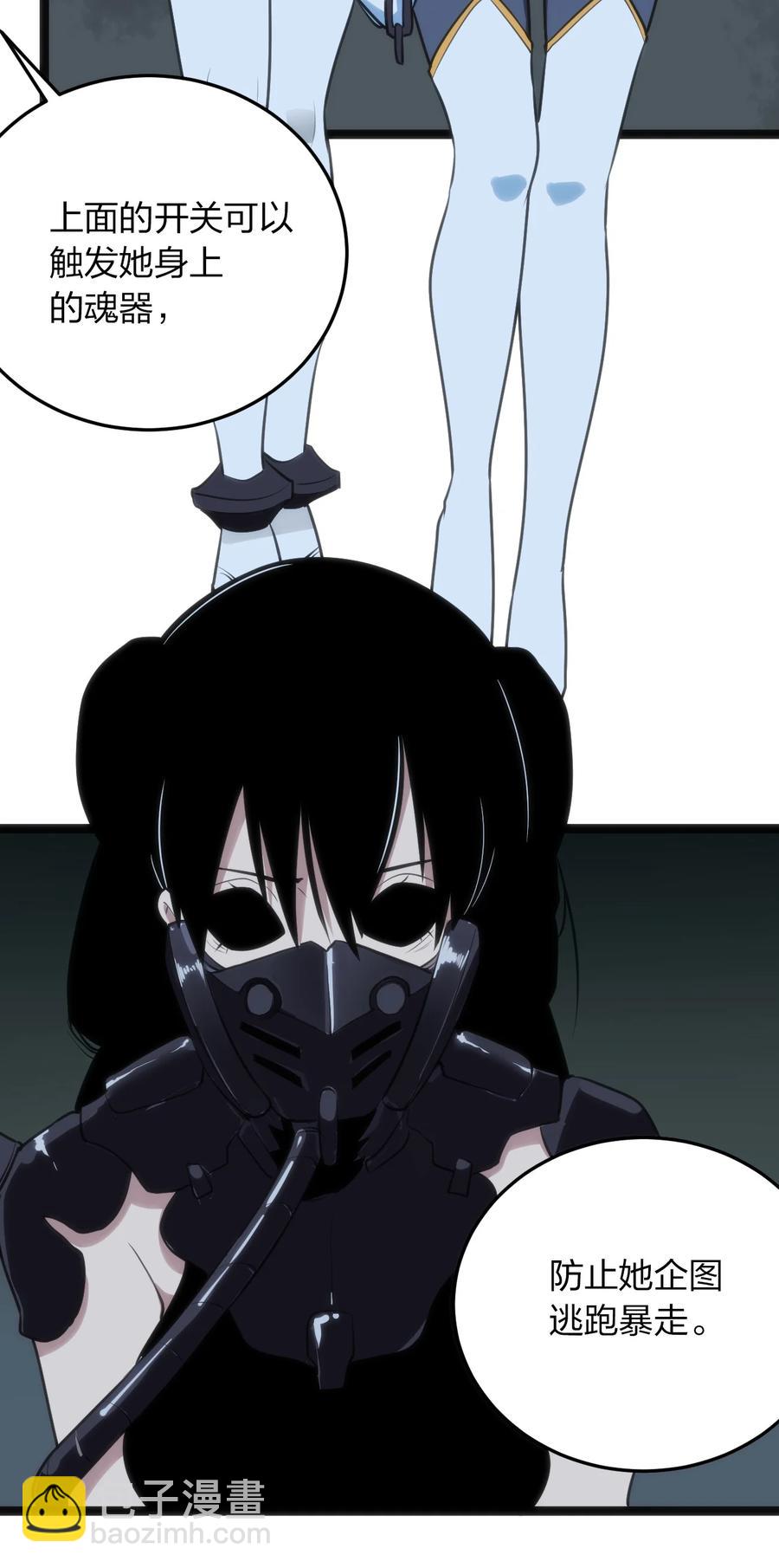 057 蜇日15