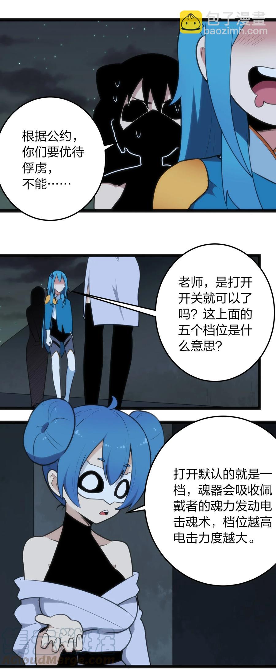 057 蜇日16