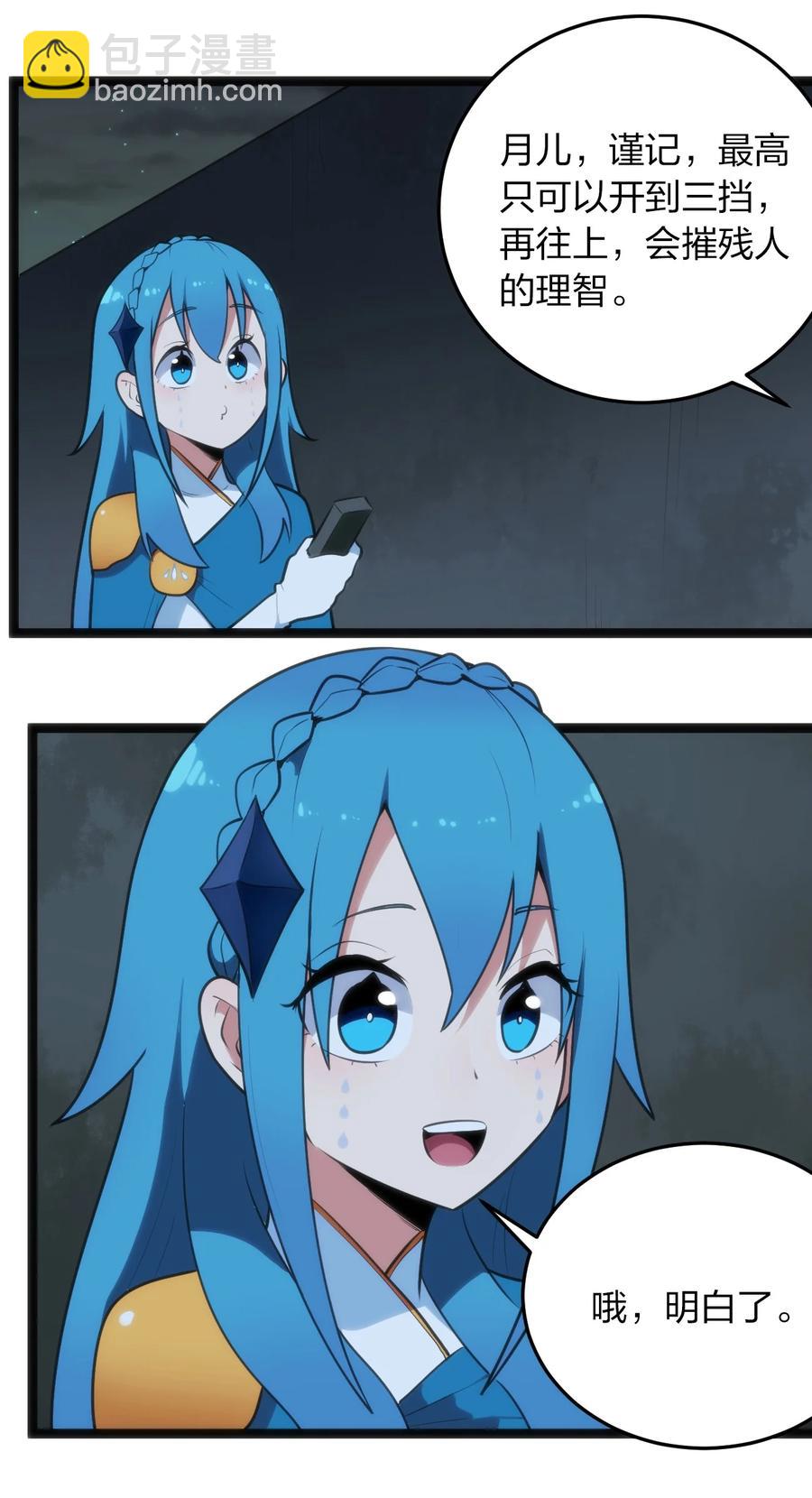 057 蜇日17