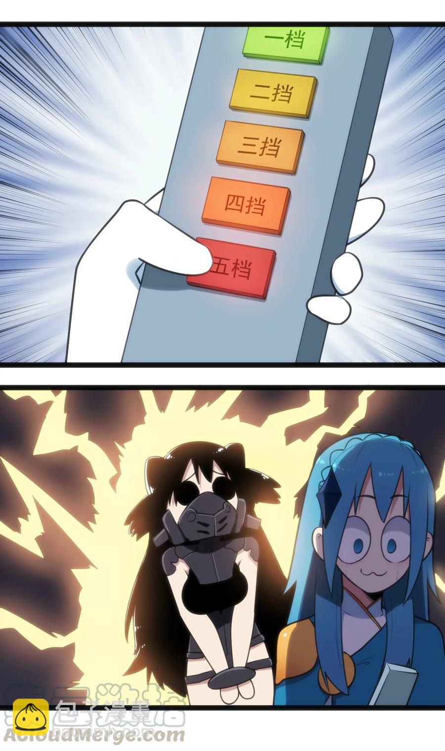 057 蜇日18