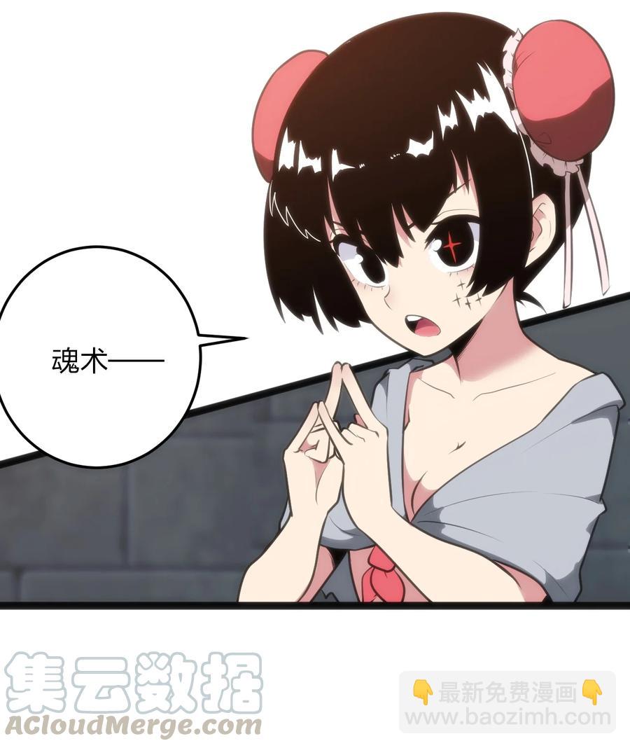 057 蜇日2