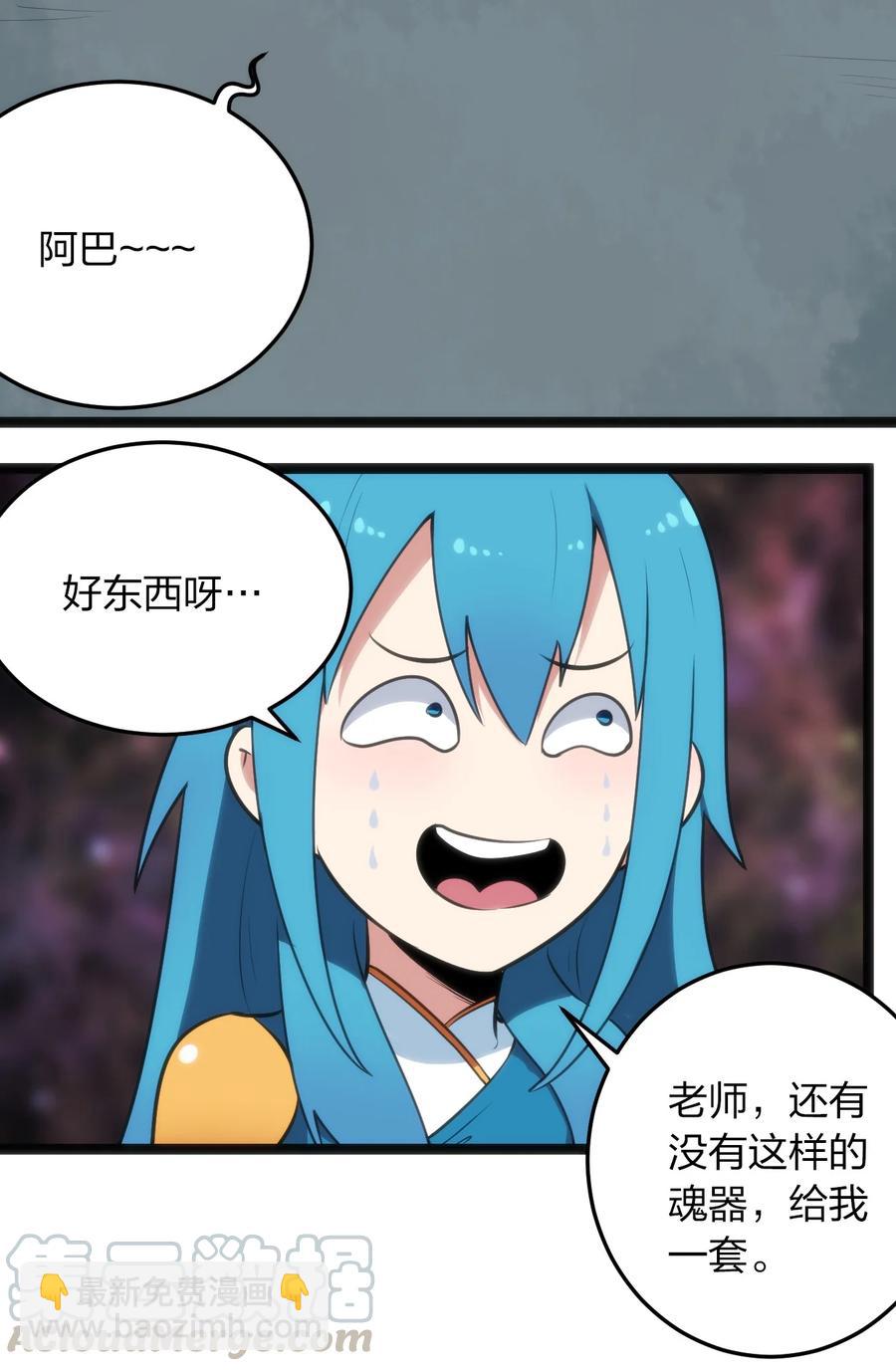 057 蜇日20