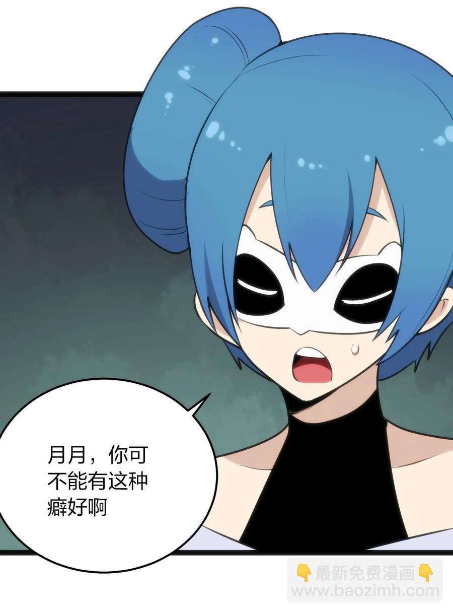 057 蜇日21