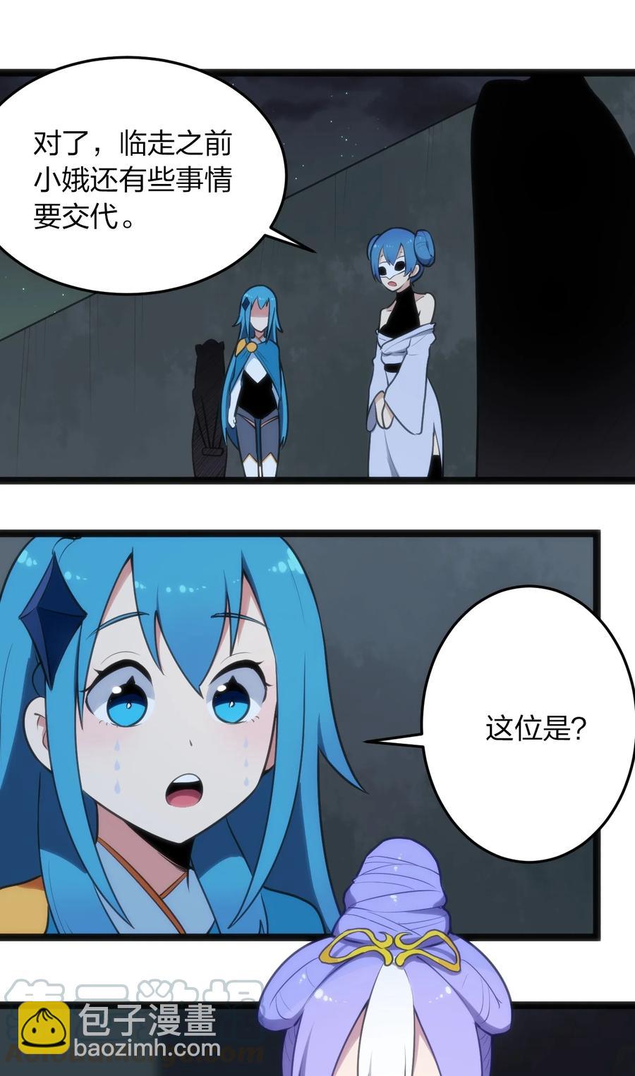 057 蜇日22
