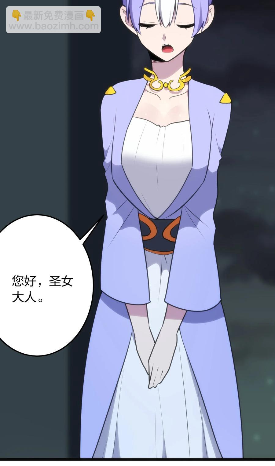 057 蜇日23
