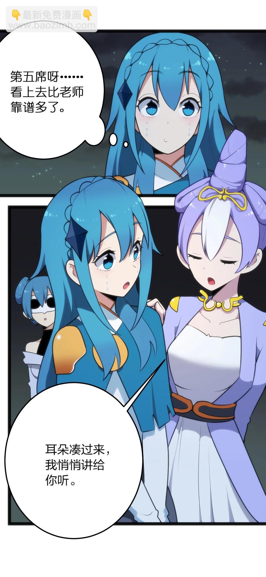 057 蜇日25