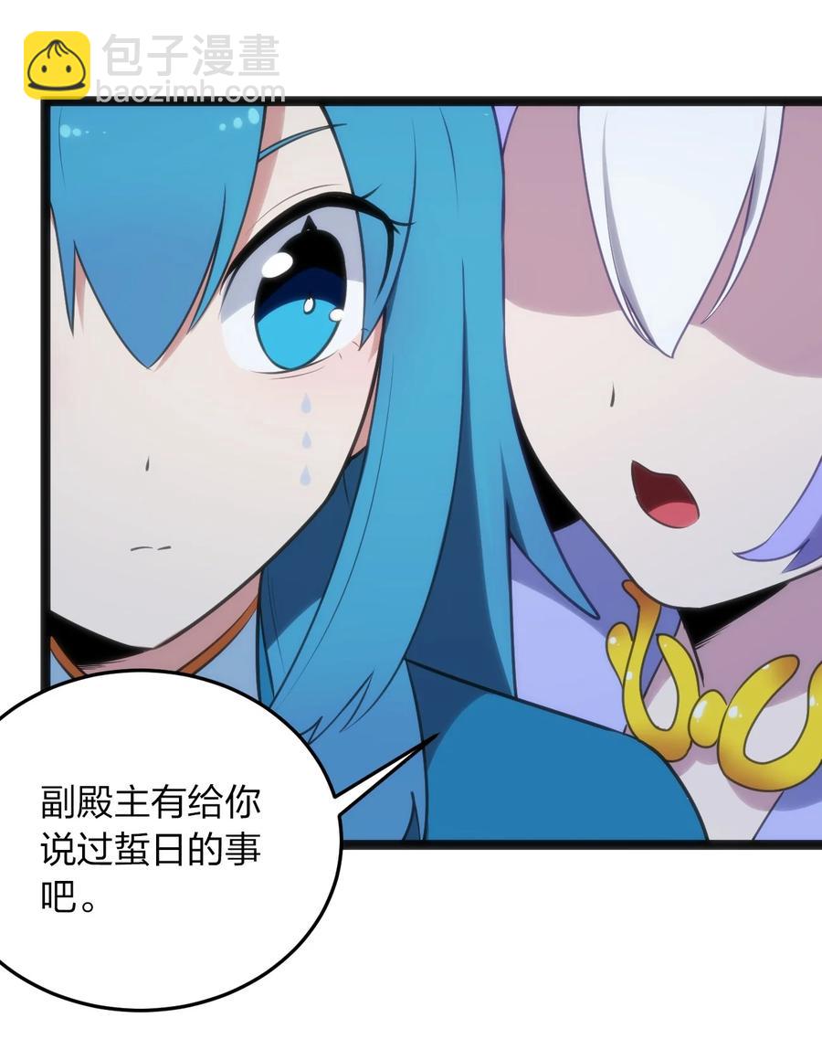 057 蜇日27