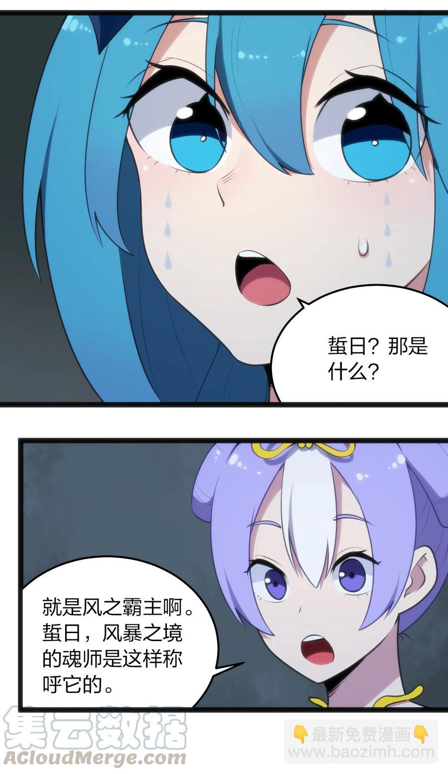 057 蜇日28