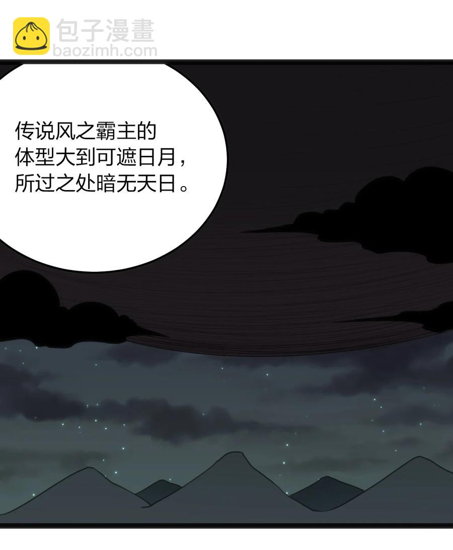 057 蜇日29