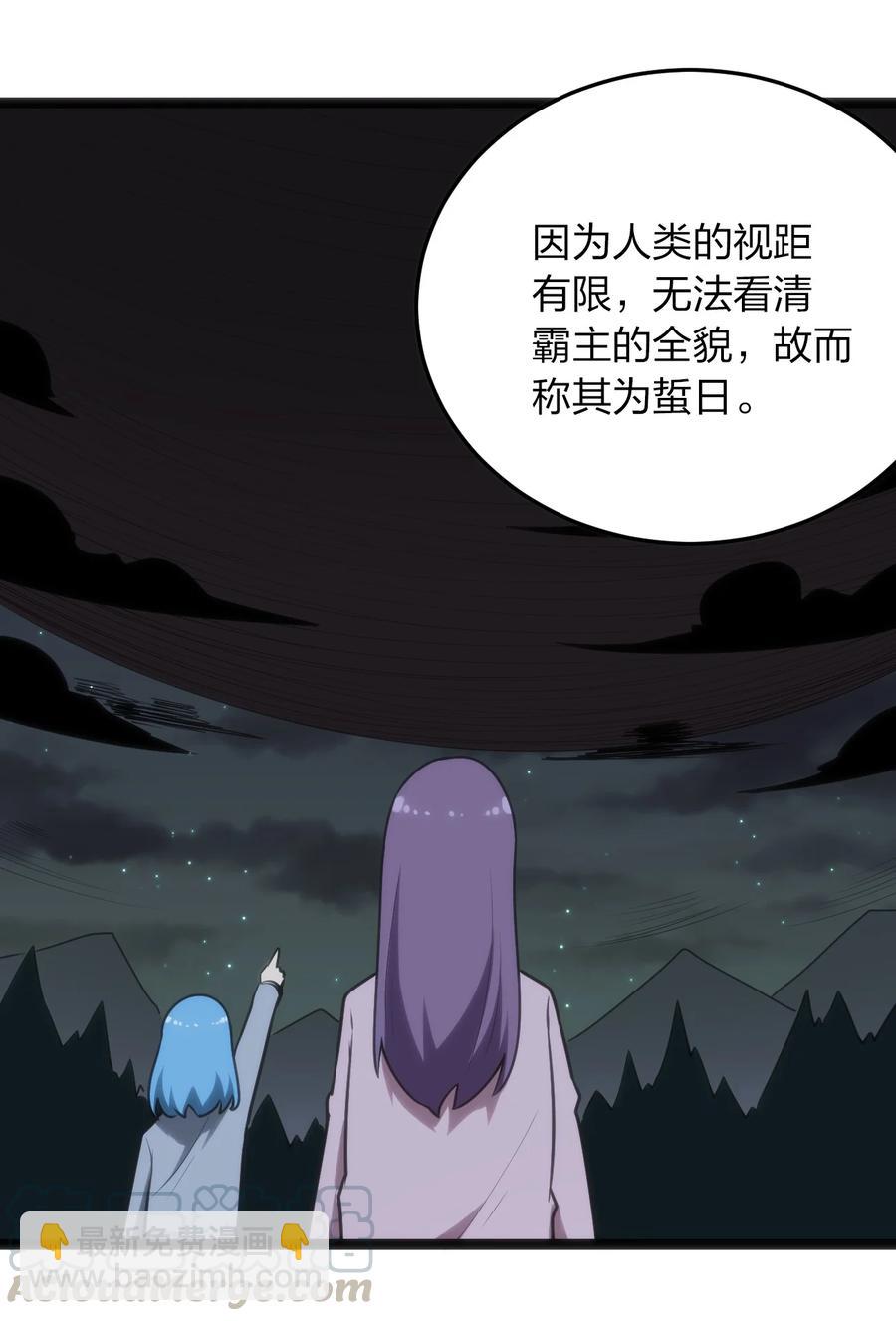 057 蜇日30