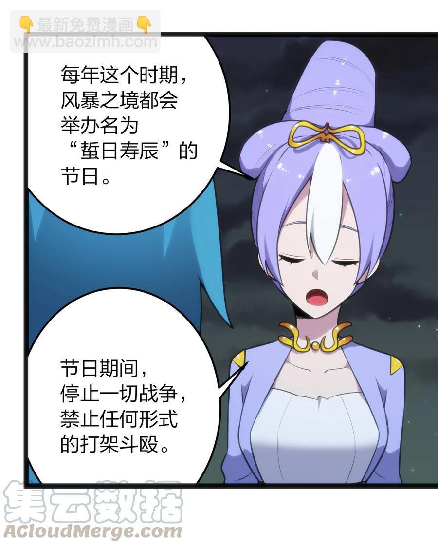057 蜇日32