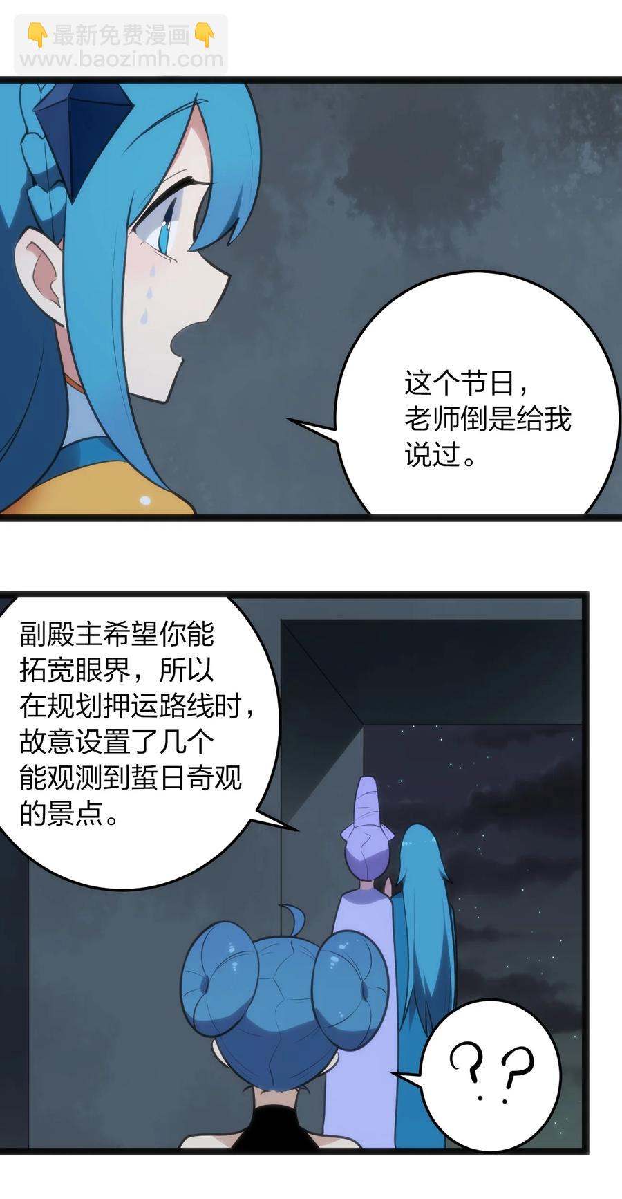 057 蜇日33