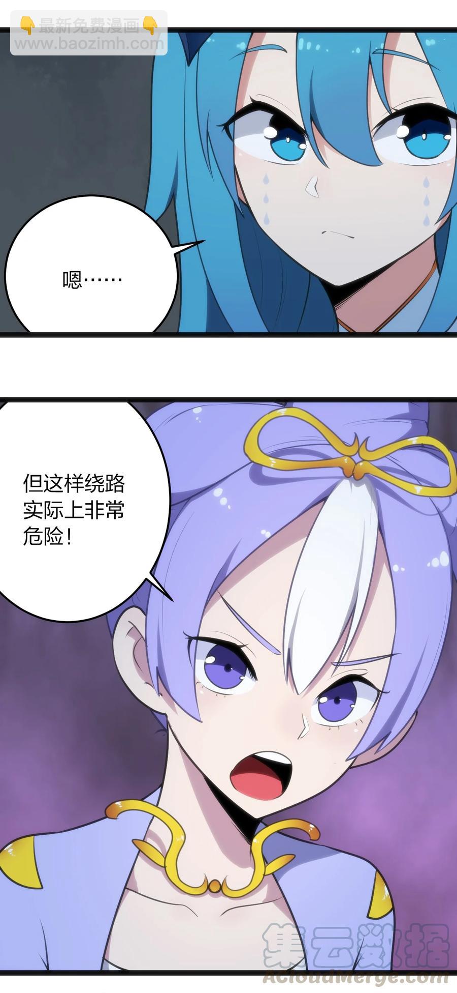 057 蜇日34