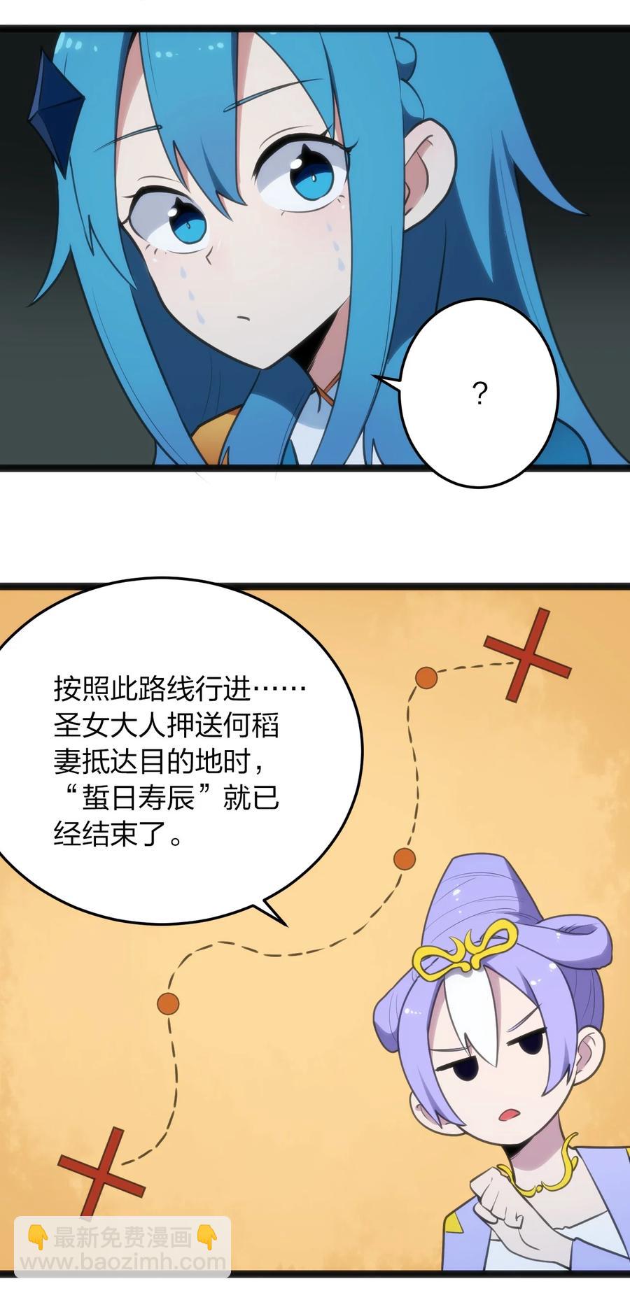 057 蜇日35