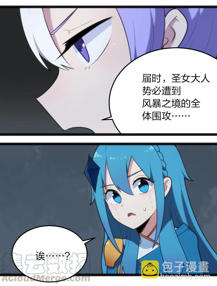 057 蜇日36