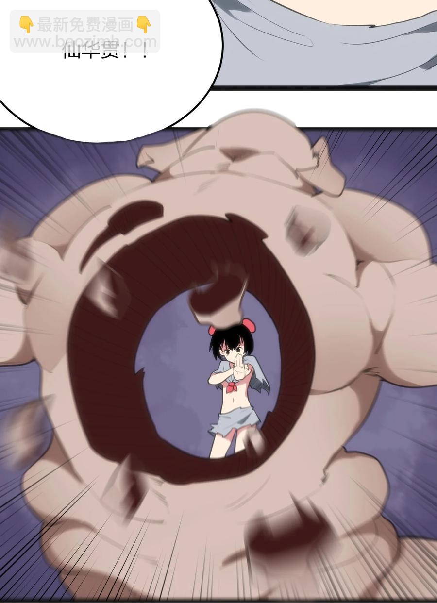 057 蜇日5