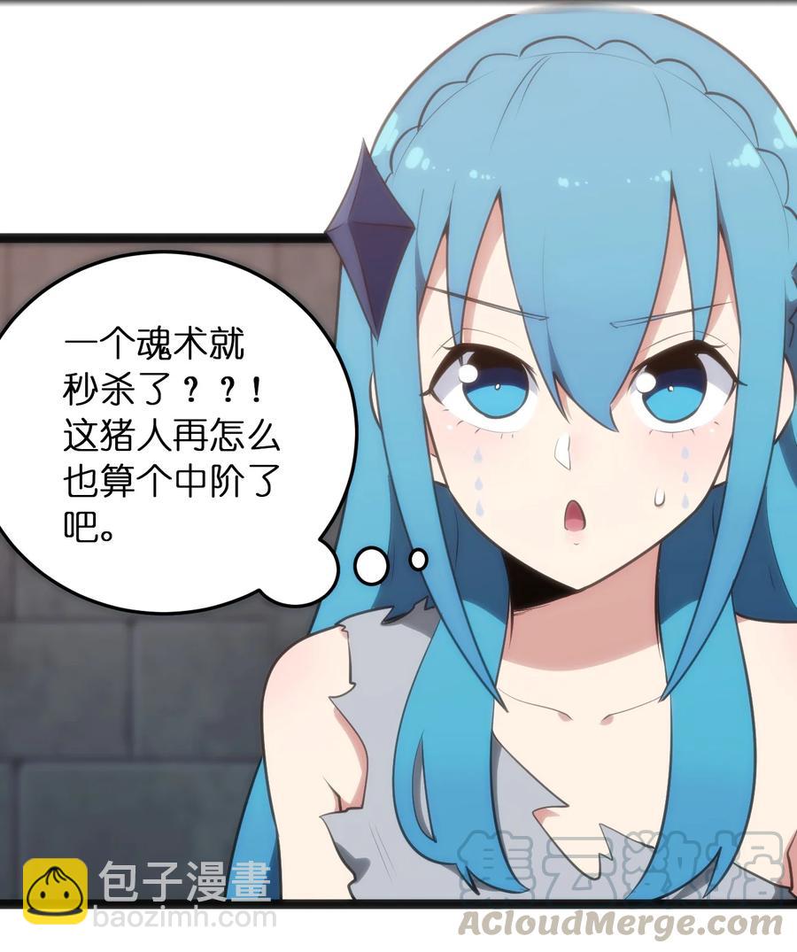 057 蜇日6