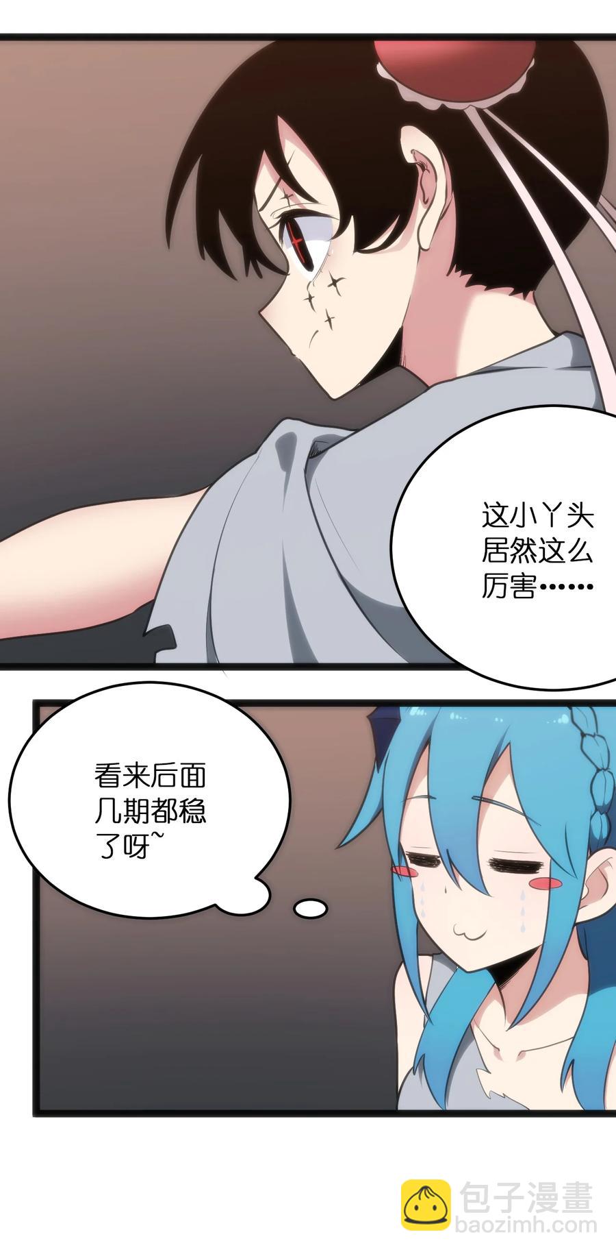 057 蜇日7
