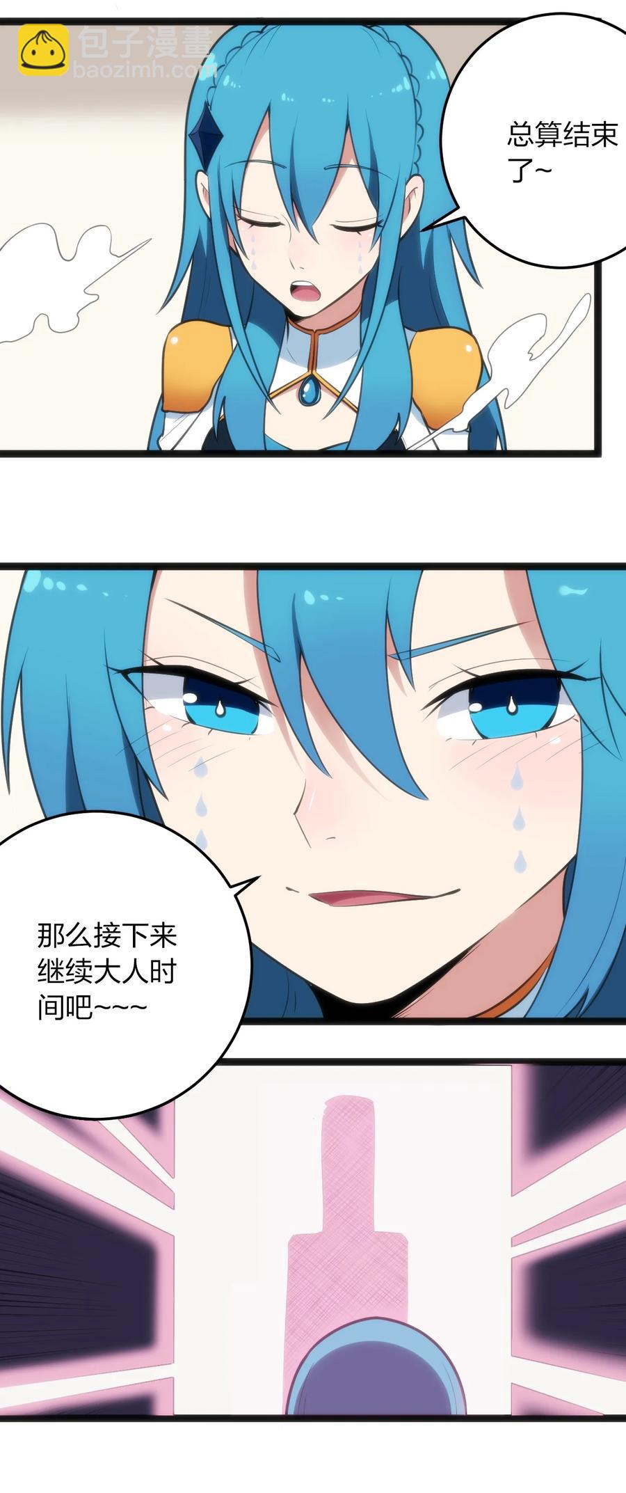 057 蜇日9