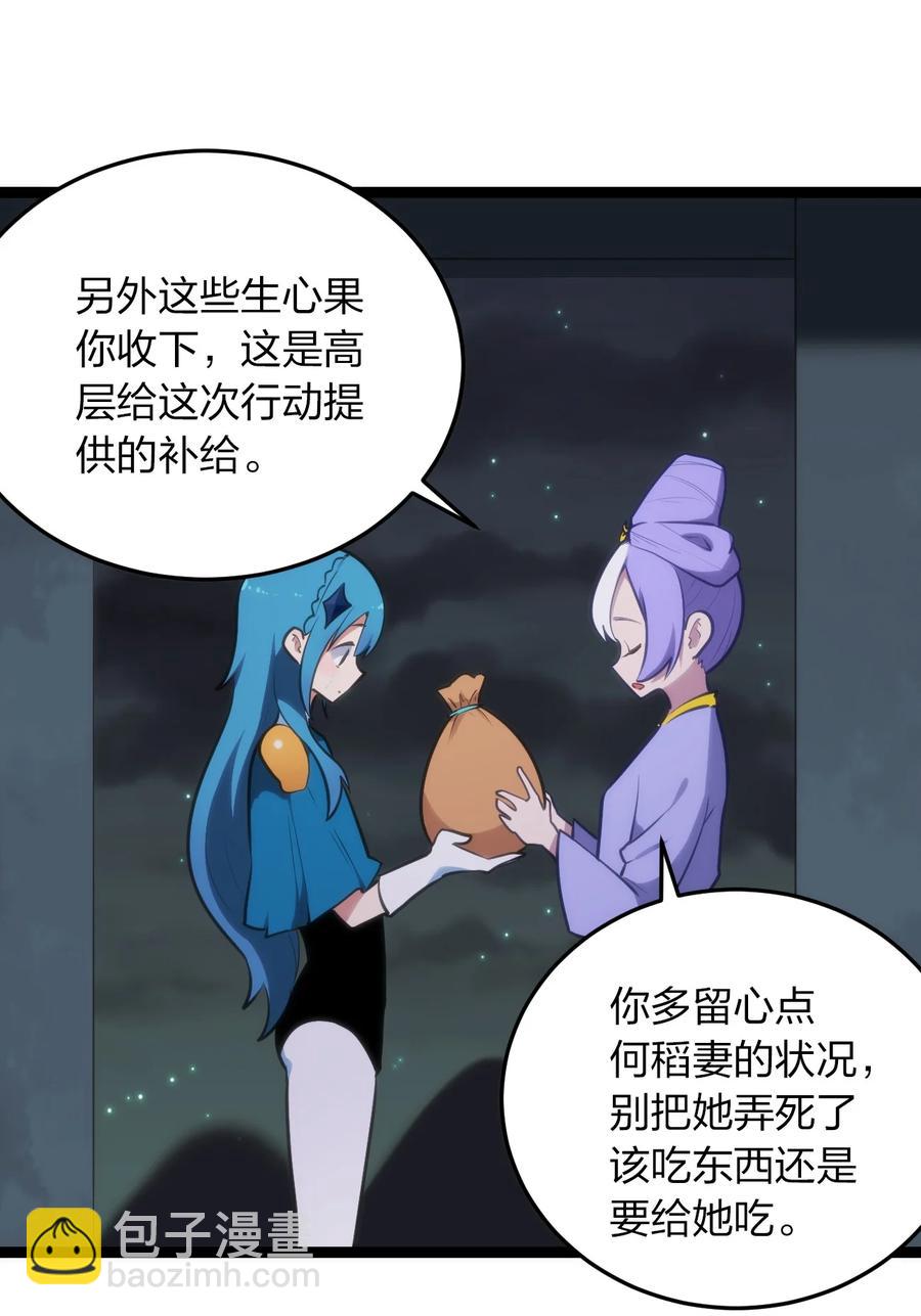 058 出发风暴之境11