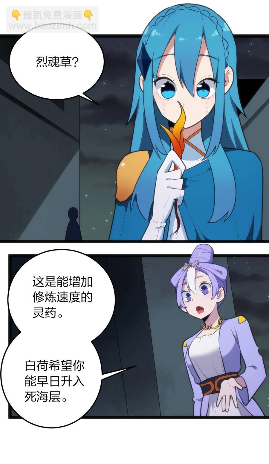 058 出发风暴之境13