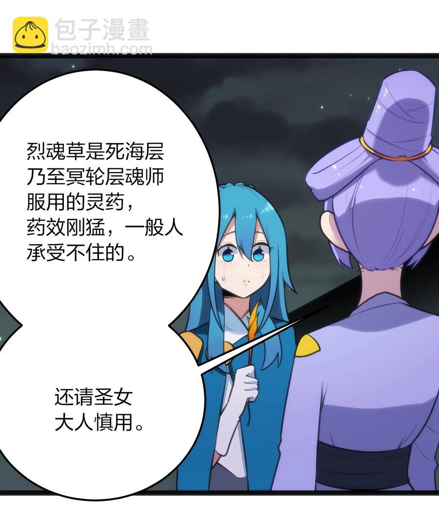 058 出发风暴之境14