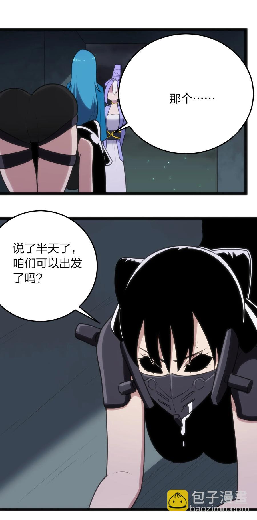 058 出发风暴之境16