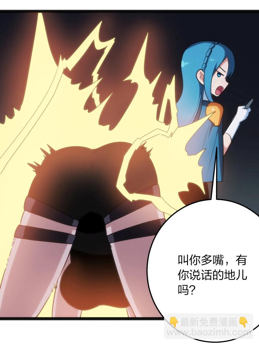 058 出发风暴之境17