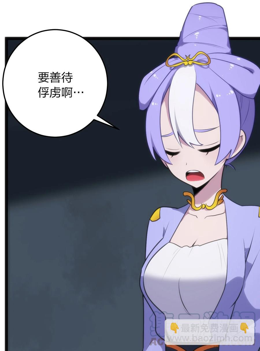 058 出发风暴之境18