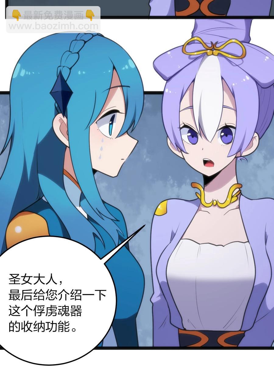 058 出发风暴之境19