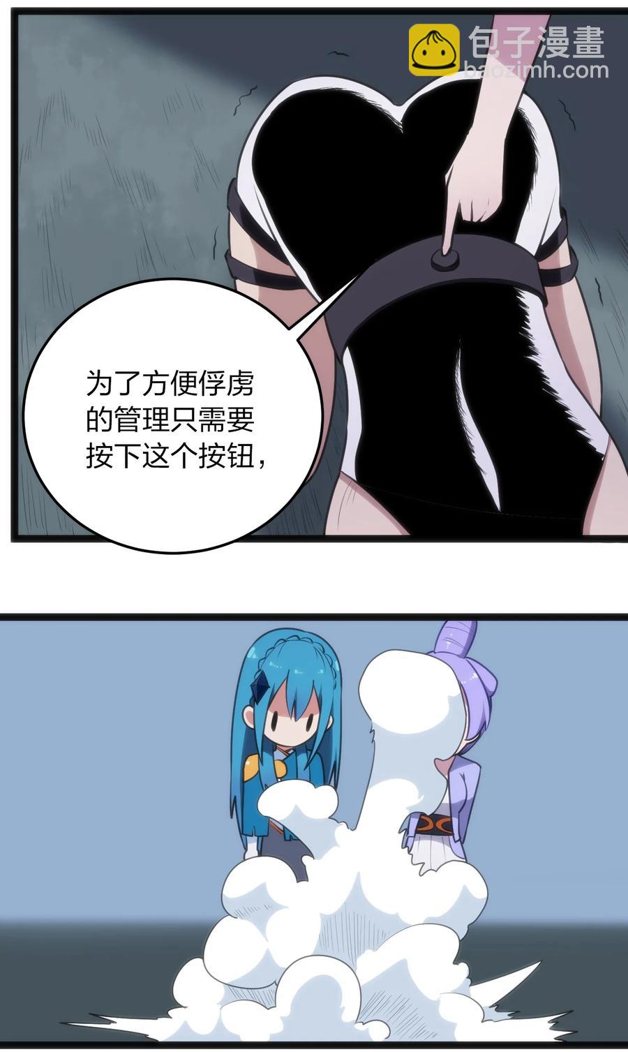 058 出发风暴之境20