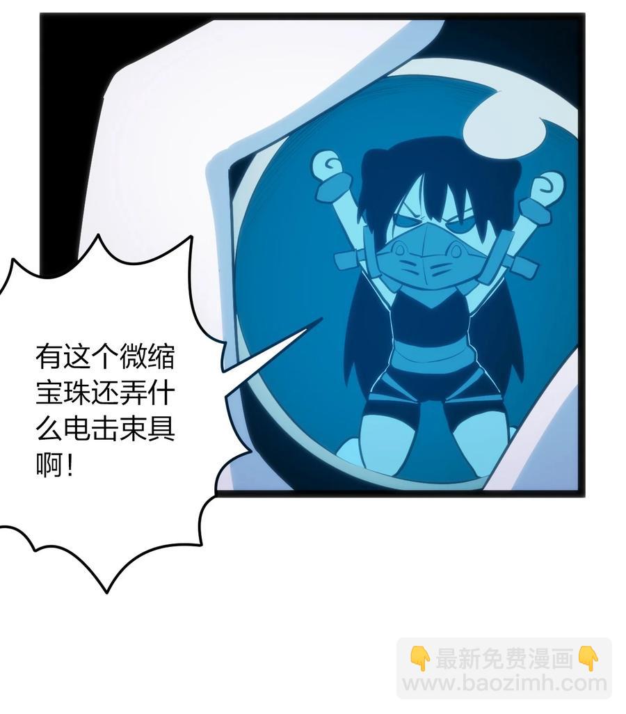 058 出发风暴之境23