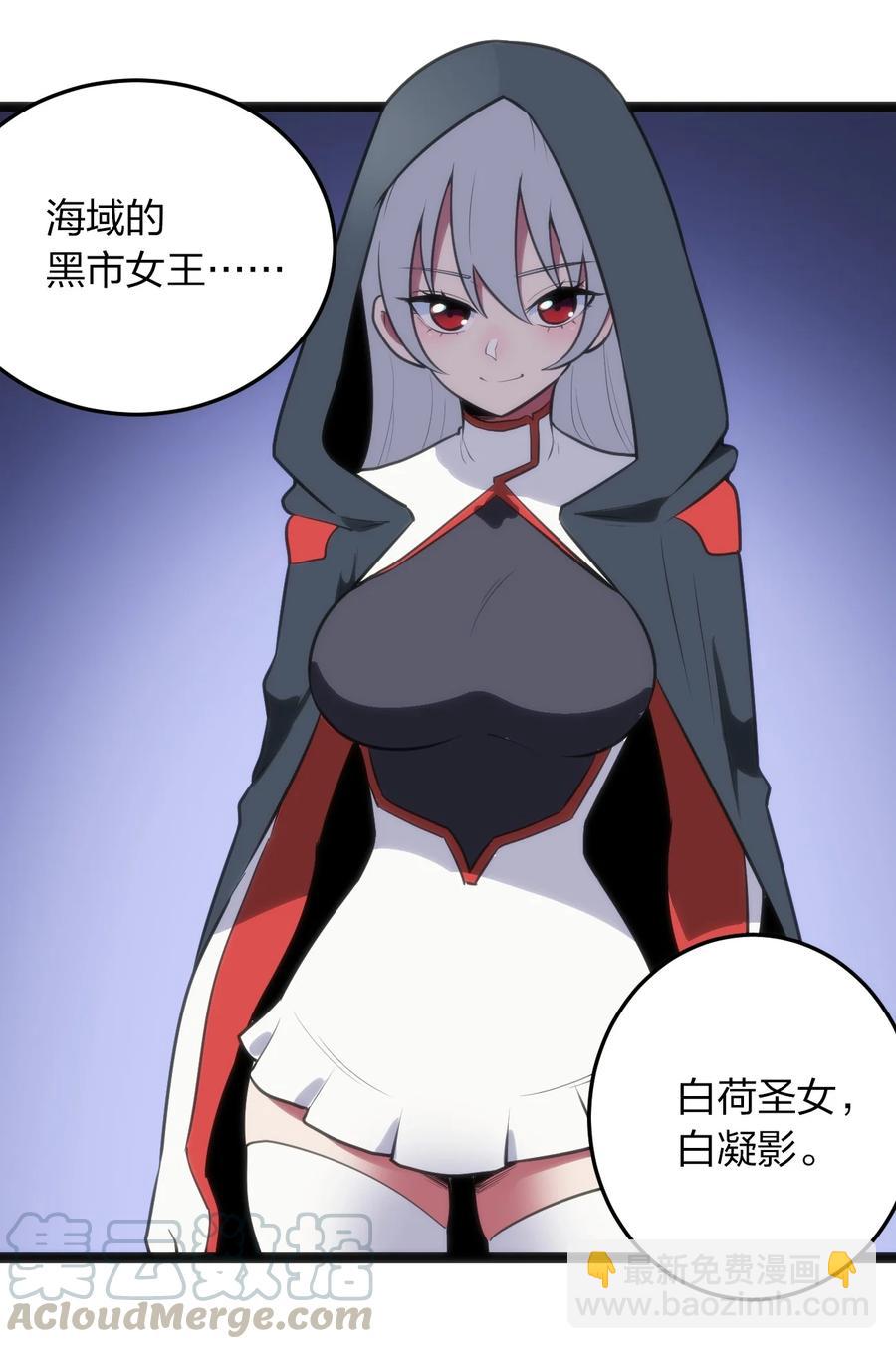 058 出发风暴之境33