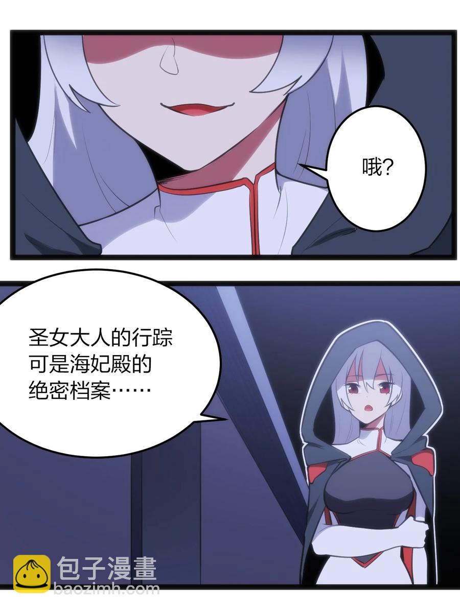 058 出发风暴之境35