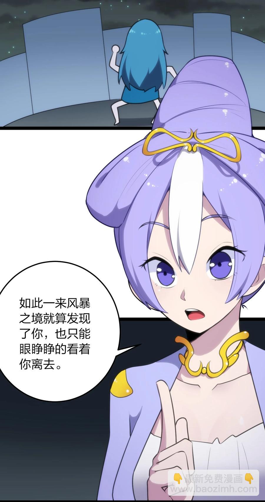 058 出发风暴之境4
