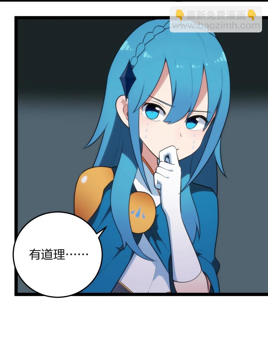 058 出发风暴之境5