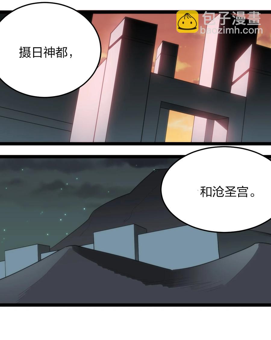 058 出发风暴之境7
