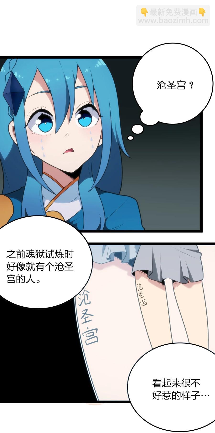 058 出发风暴之境8