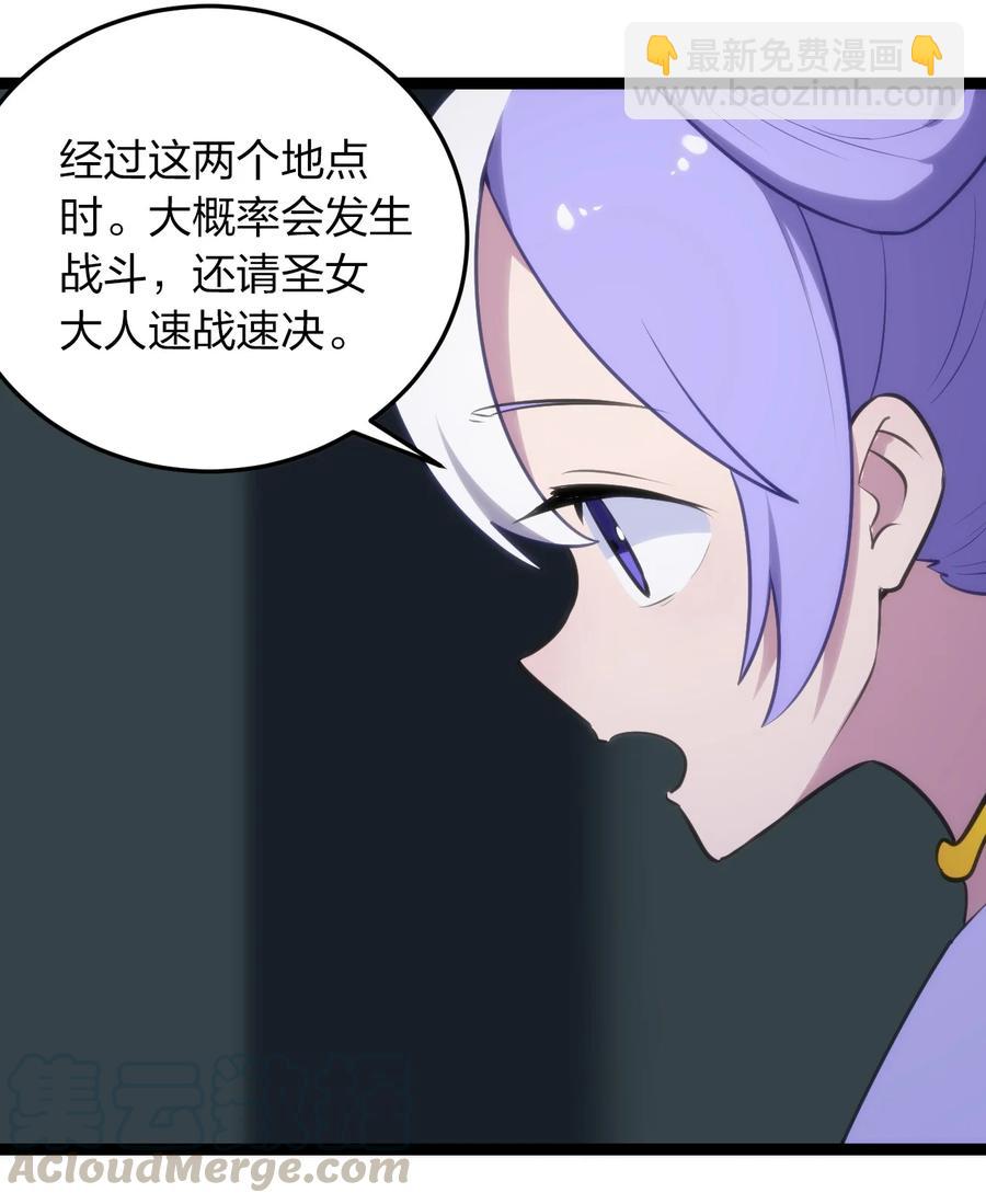 058 出发风暴之境9