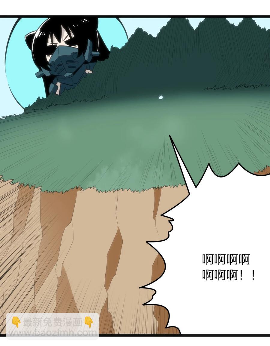059 何稻妻历险记11