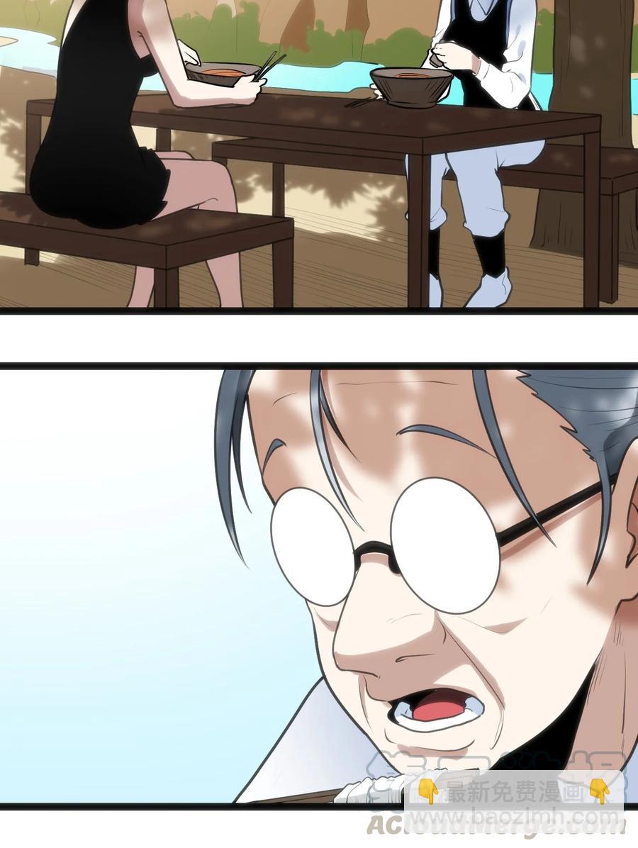059 何稻妻历险记14