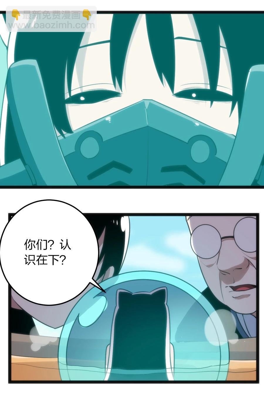 059 何稻妻历险记19