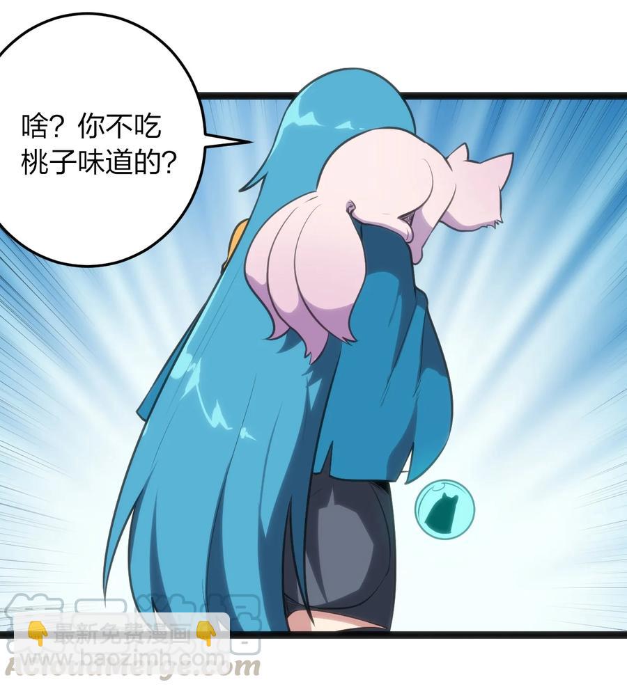 059 何稻妻历险记2