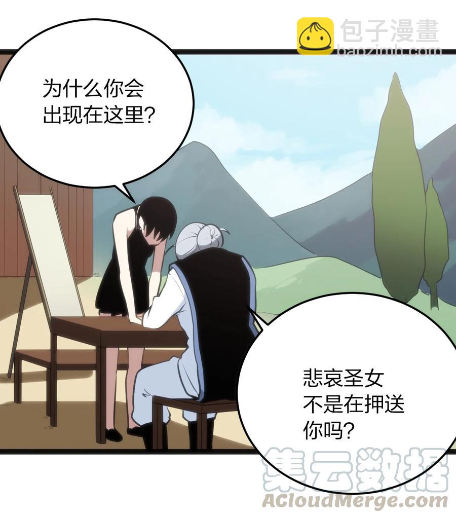 059 何稻妻历险记20