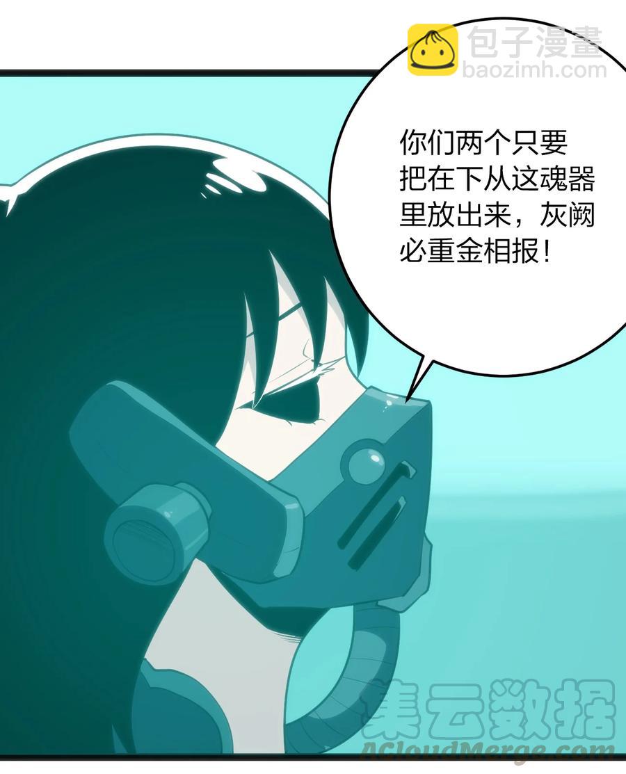 059 何稻妻历险记22
