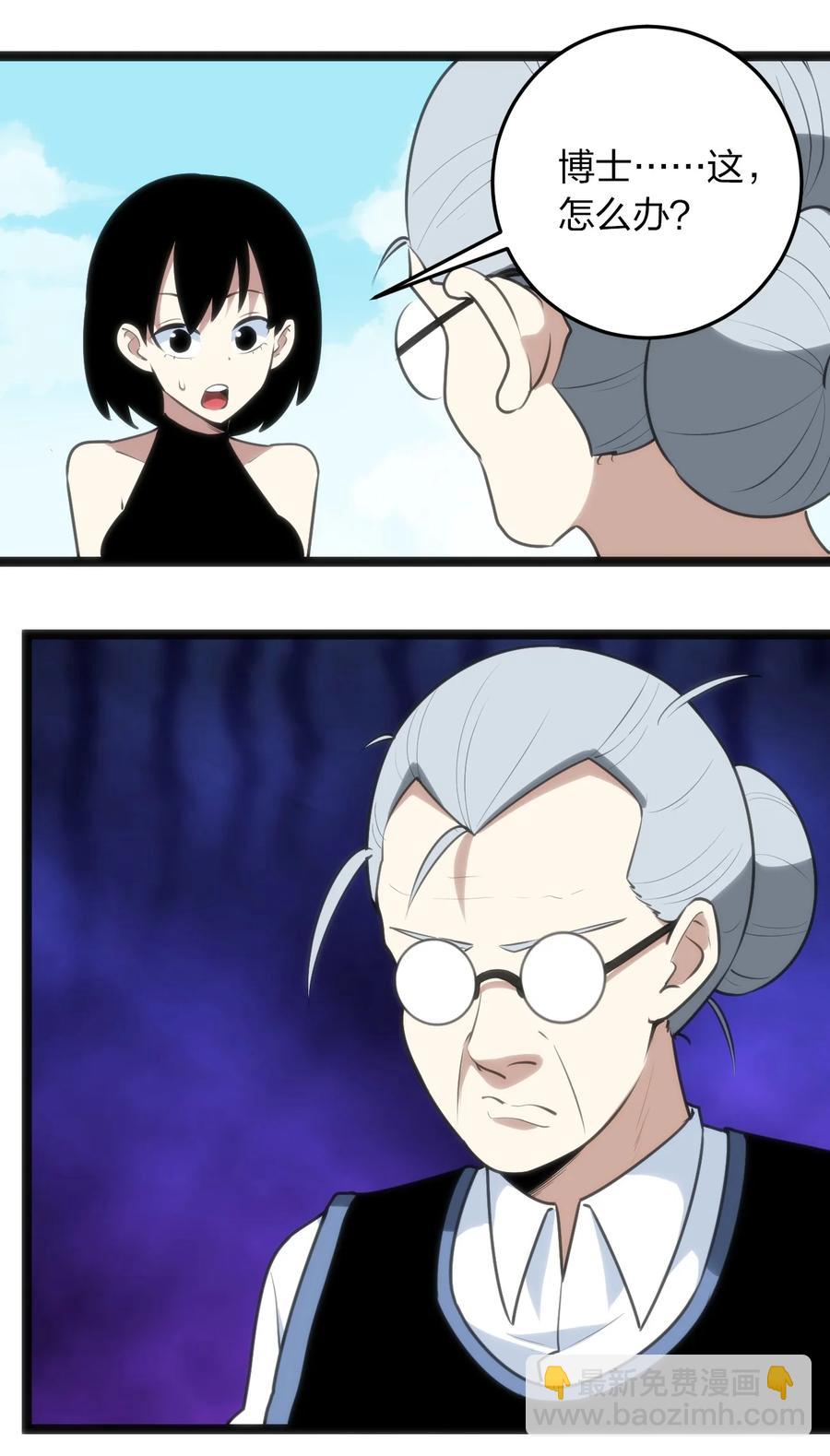 059 何稻妻历险记23